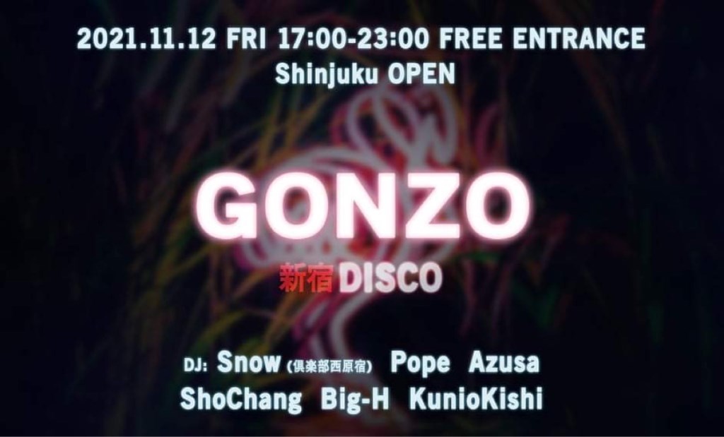 Gonzo Big